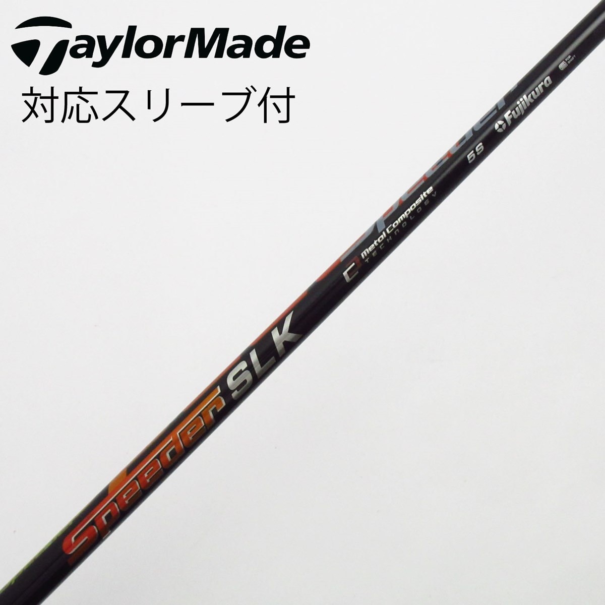 中古】Speeder SLK ドライバー用_スリーブ付 Speeder SLK 5 S C