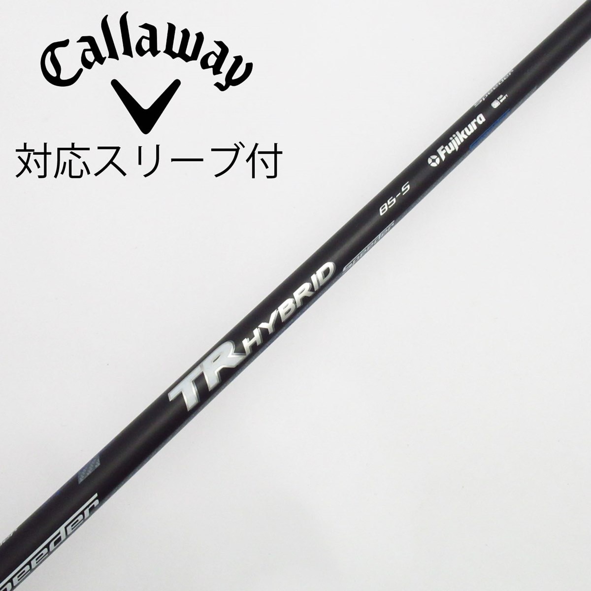 中古】フジクラ シャフト ユーティリティ用_スリーブ付 Speeder TR HY