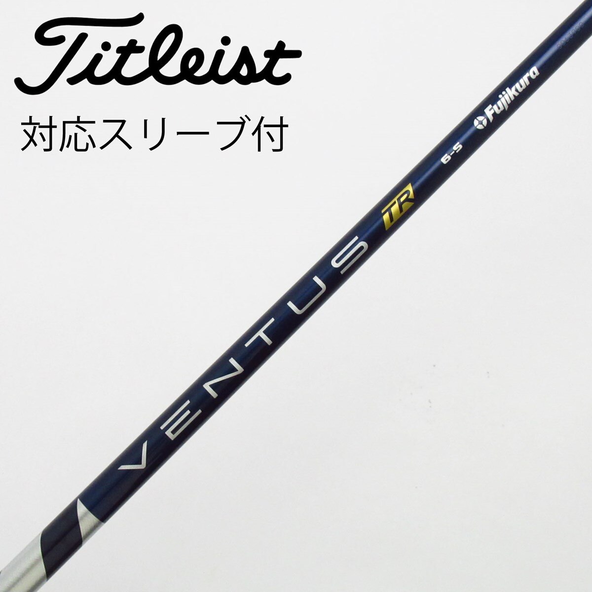 ベンタスブルーTR VELOCORE 6-X ヤマハ　ドライバー　シャフト ベンタスブルーTR VELOCORE 6-X ヤマハ ドライバー シャフト