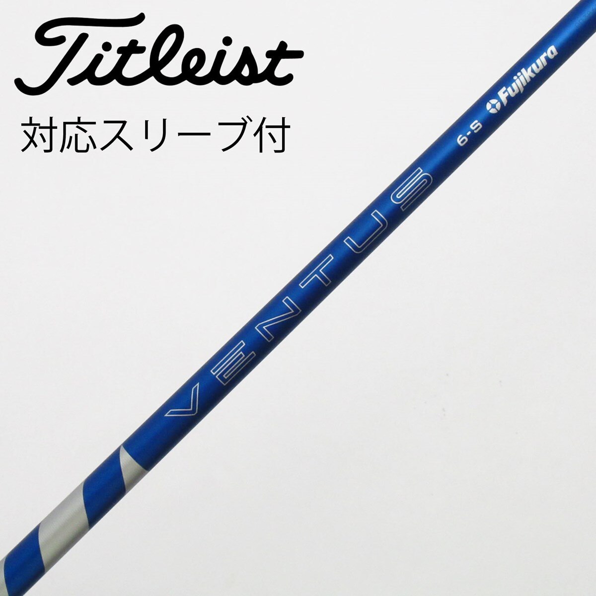 VENTUS BLUE 6s VeloCore スリーブなし シャフトのみ Fujikura Ventus Blue 6-S Stiff Driver Shaft With Adapter +