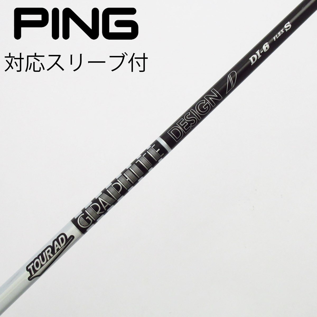 中古】Tour AD DI BLACK ドライバー用_スリーブ付 Tour AD DI-6
