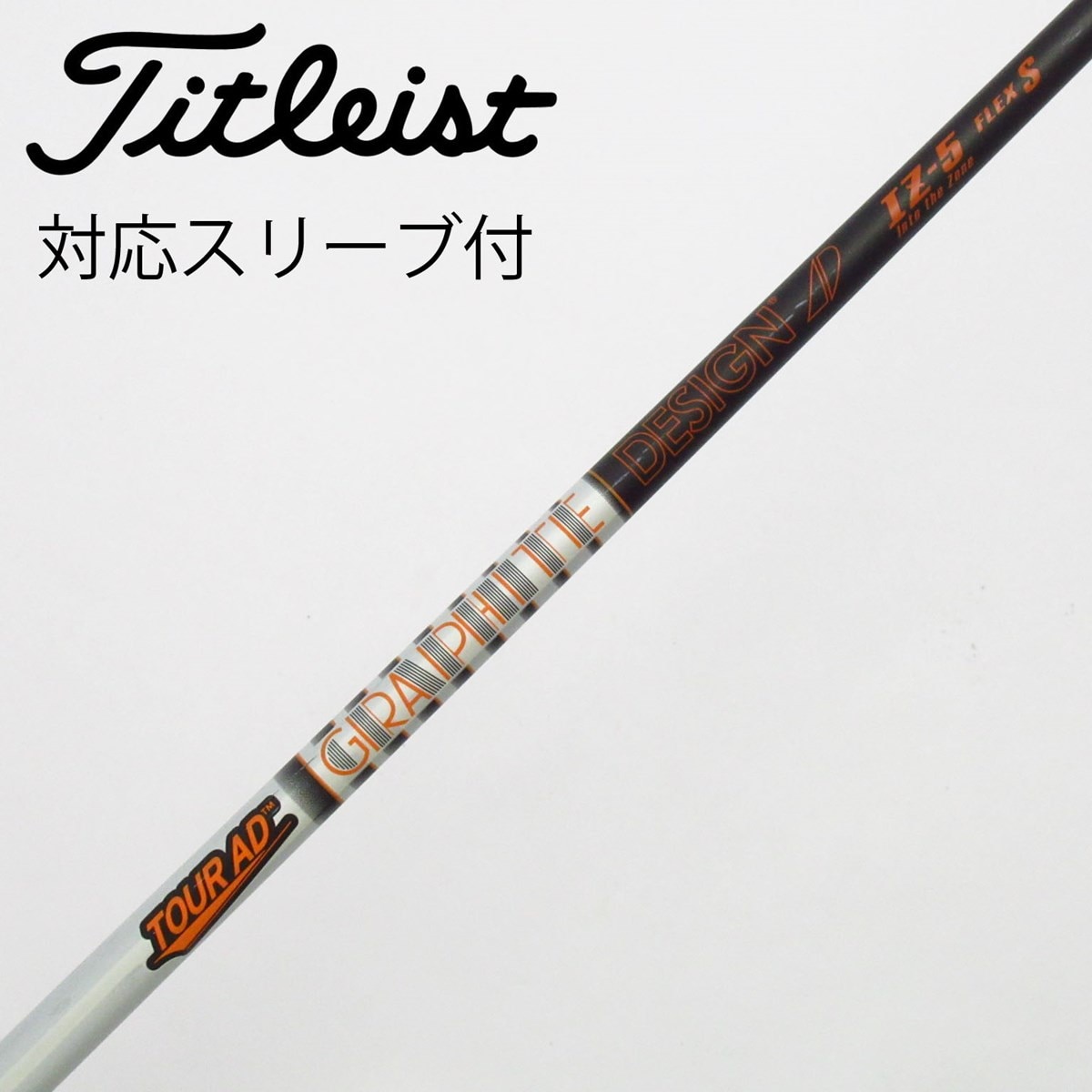 ツアーAD IZ 6S ドライバー シャフト キャロウェイ スリーブ 1W tour ad IZ-6s ドライバー用シャフト キャロウェイスリーブ