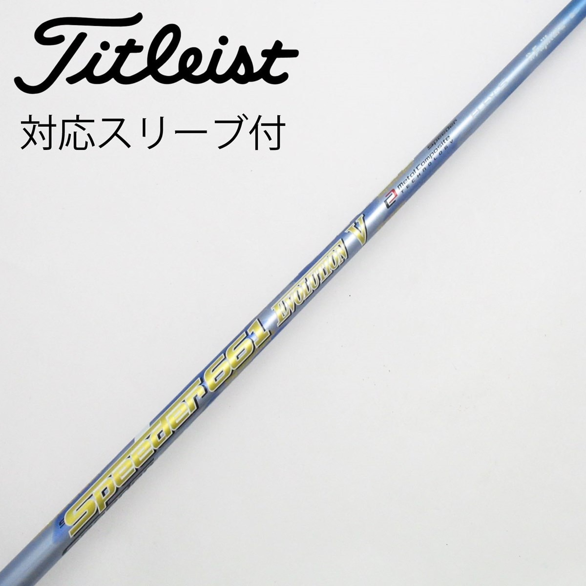 中古】Speeder EVOLUTION V ドライバー用_スリーブ付 Speeder