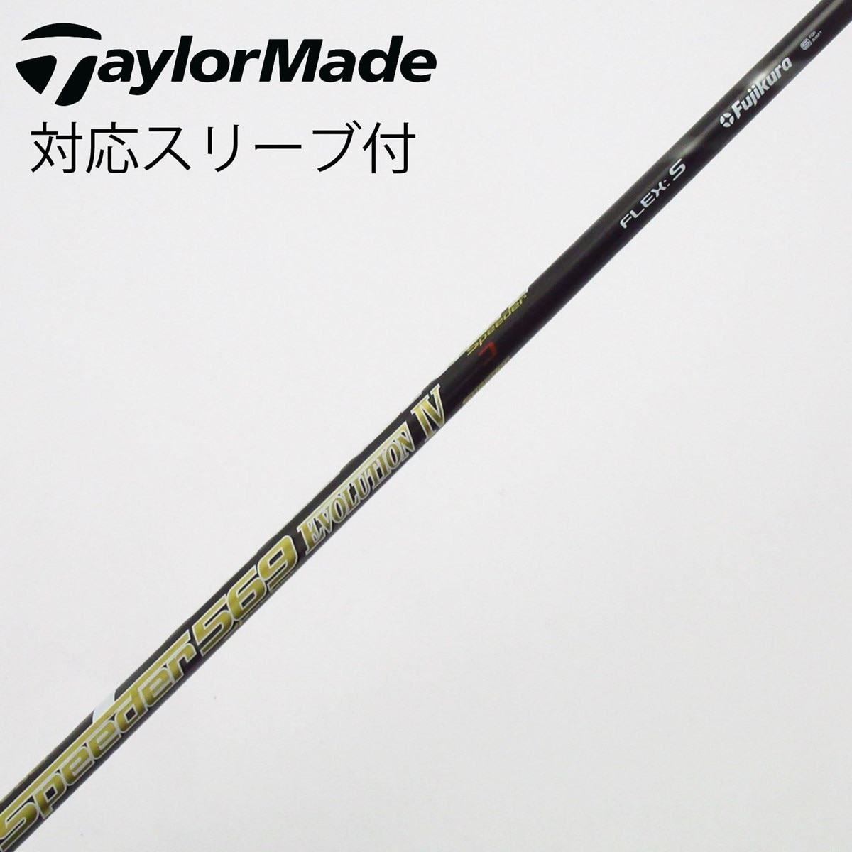 中古】Speeder EVOLUTION IV フェアウェイウッド用_スリーブ付 Speeder