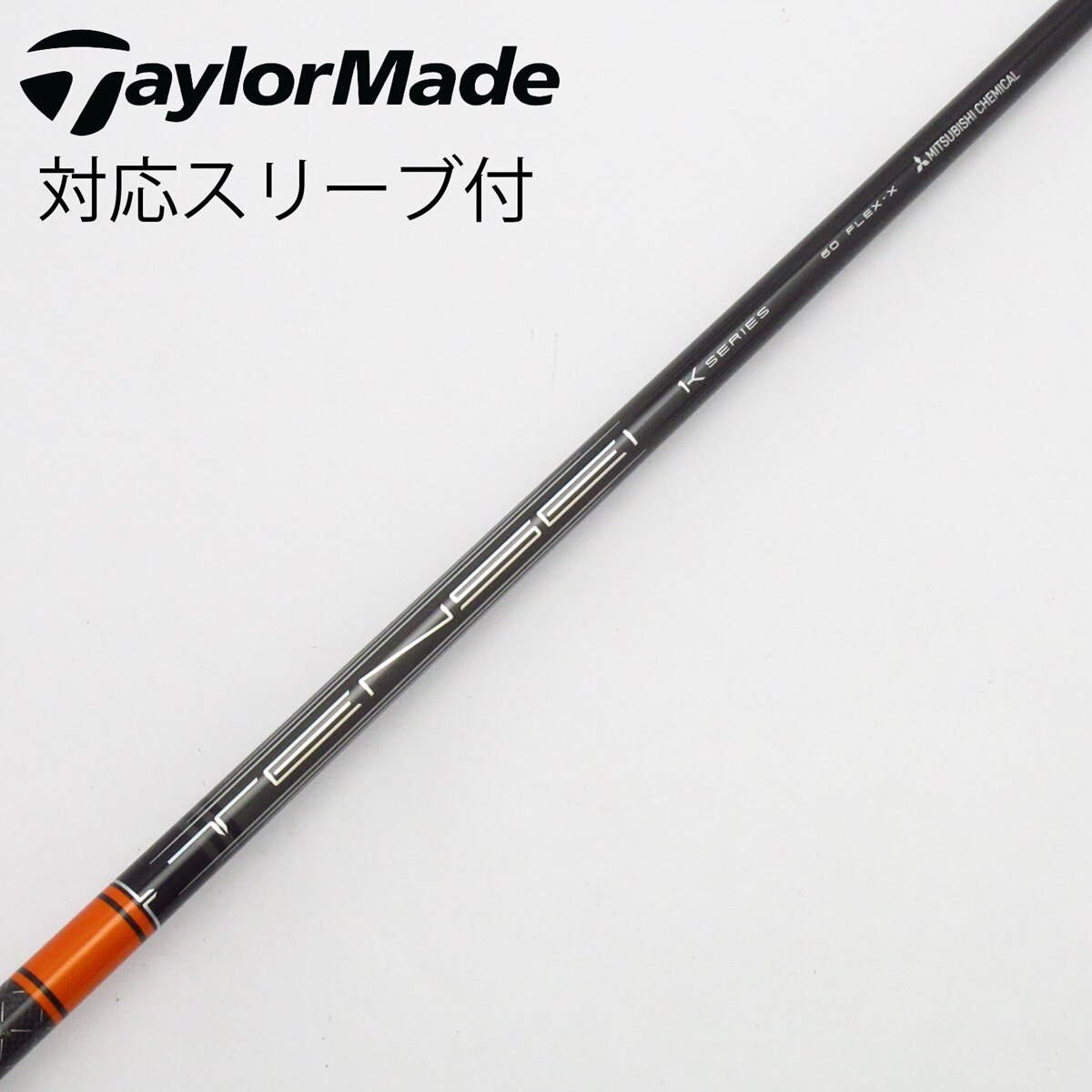 Tensei Pro Orange 1K 60S 1W用 Pingスリーブ付き 中古】TENSEI Pro Orange 1K ドライバー用_スリーブ付 TENSEI
