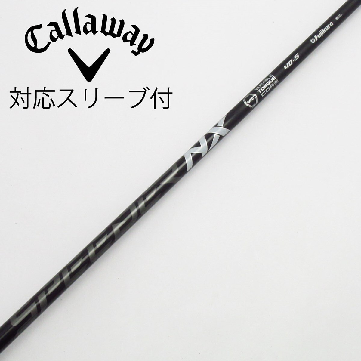 Fujikura - 40-S  キャロウェイスリーブ　ドライバー用　NX BLACK  ブラック Fujikura フジクラ 中古シャフト SPEEDER NX BLACK 40（S