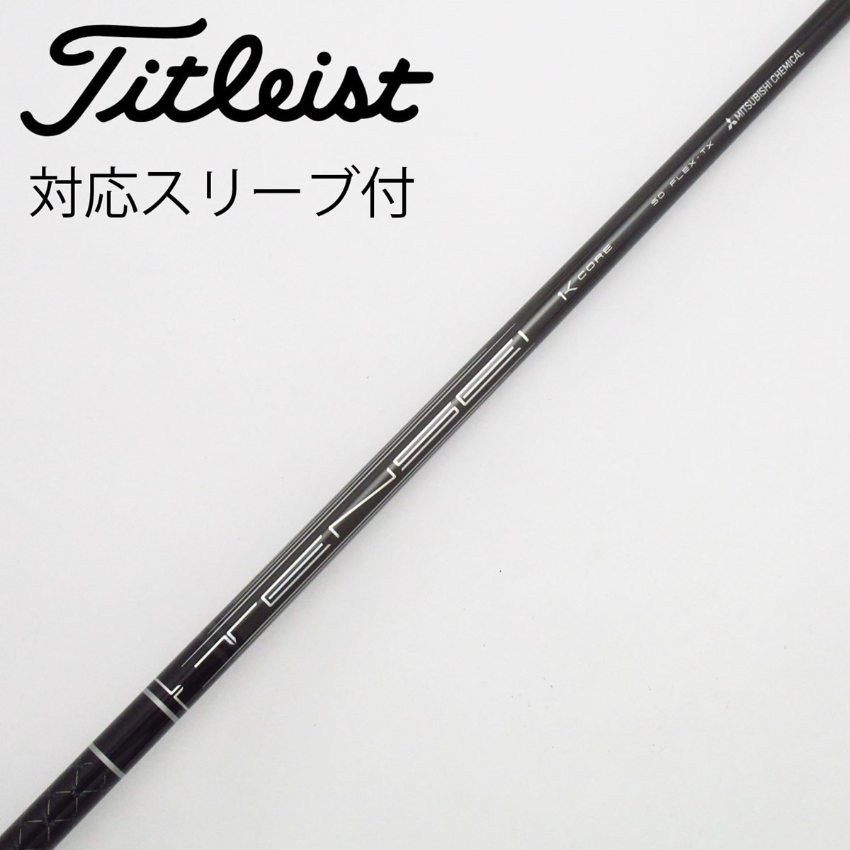 中古】TENSEI Pro Black 1K Core ドライバー用_スリーブ付 TENSEI Pro
