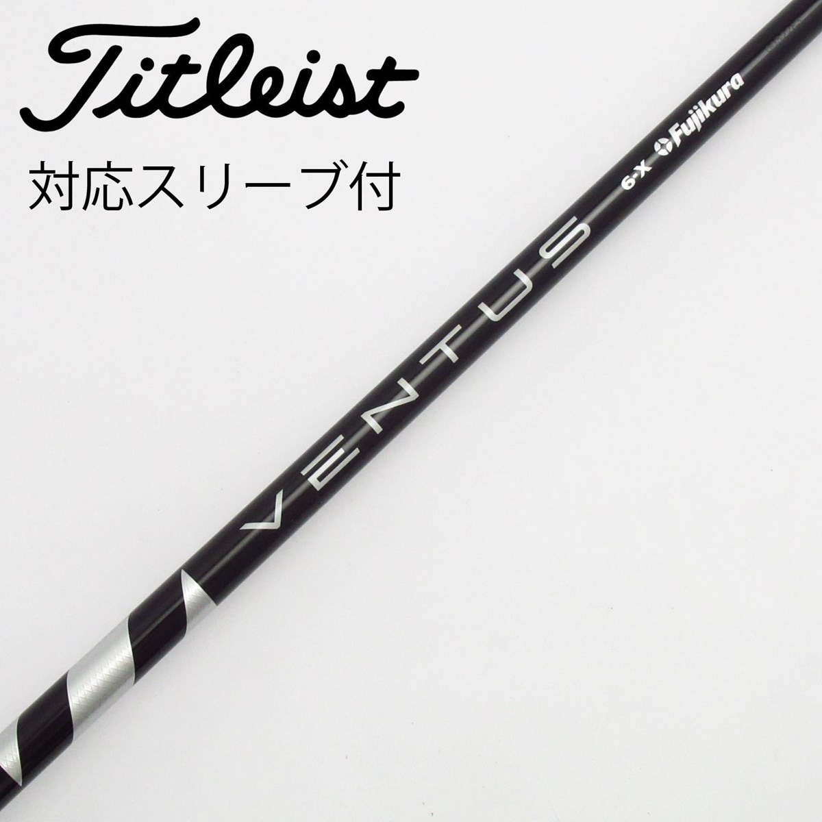 VENTUSブラックVELOCORE 6-X テーラーメイドスリーブ付き　1W用 中古】VENTUS BLACK(VELOCOREあり) ドライバー用_スリーブ付
