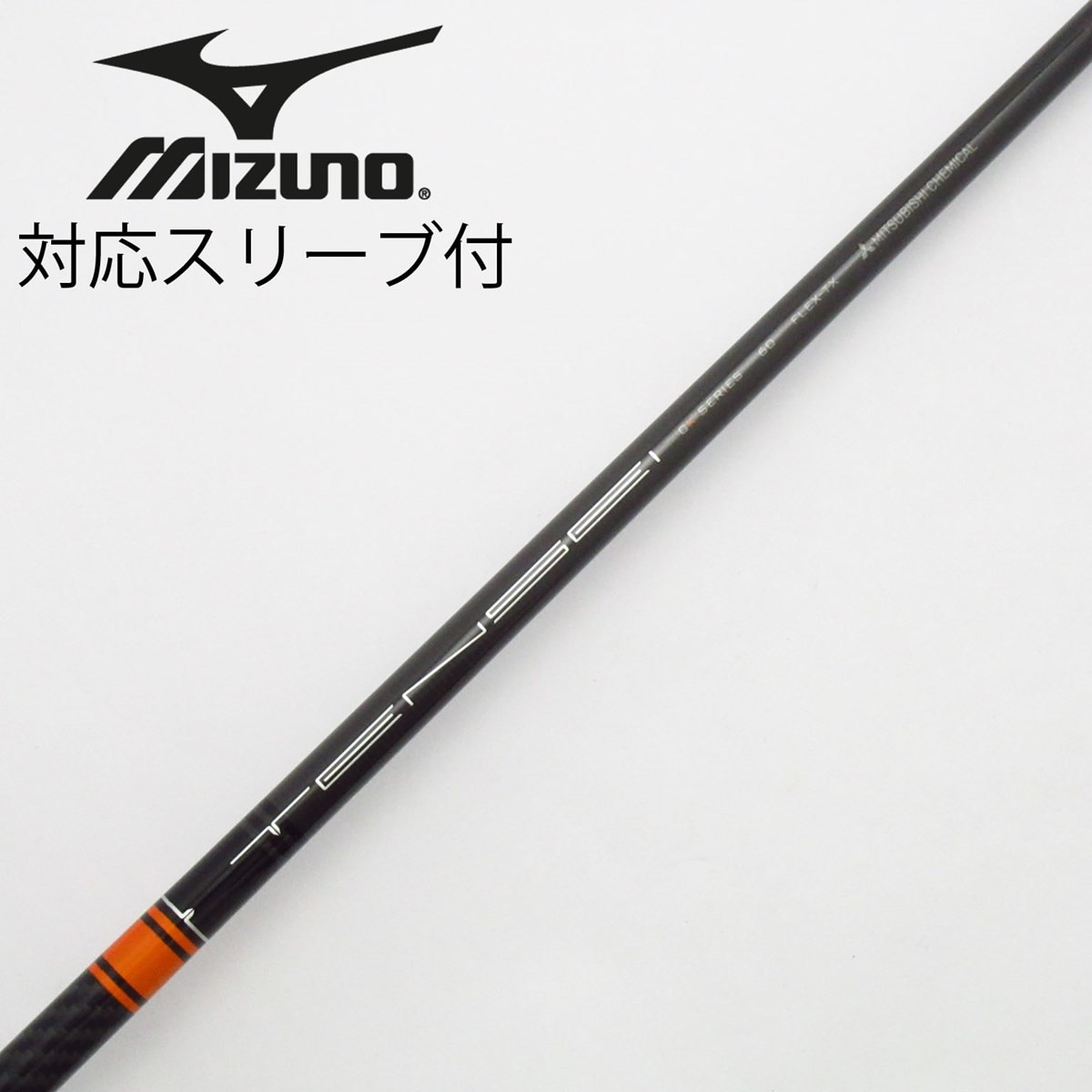 tensei ck pro orange 60X pingスリーブ　ドライバー用 テンセイ CKプロ オレンジ 60R ドライバー用 ピンスリーブ付