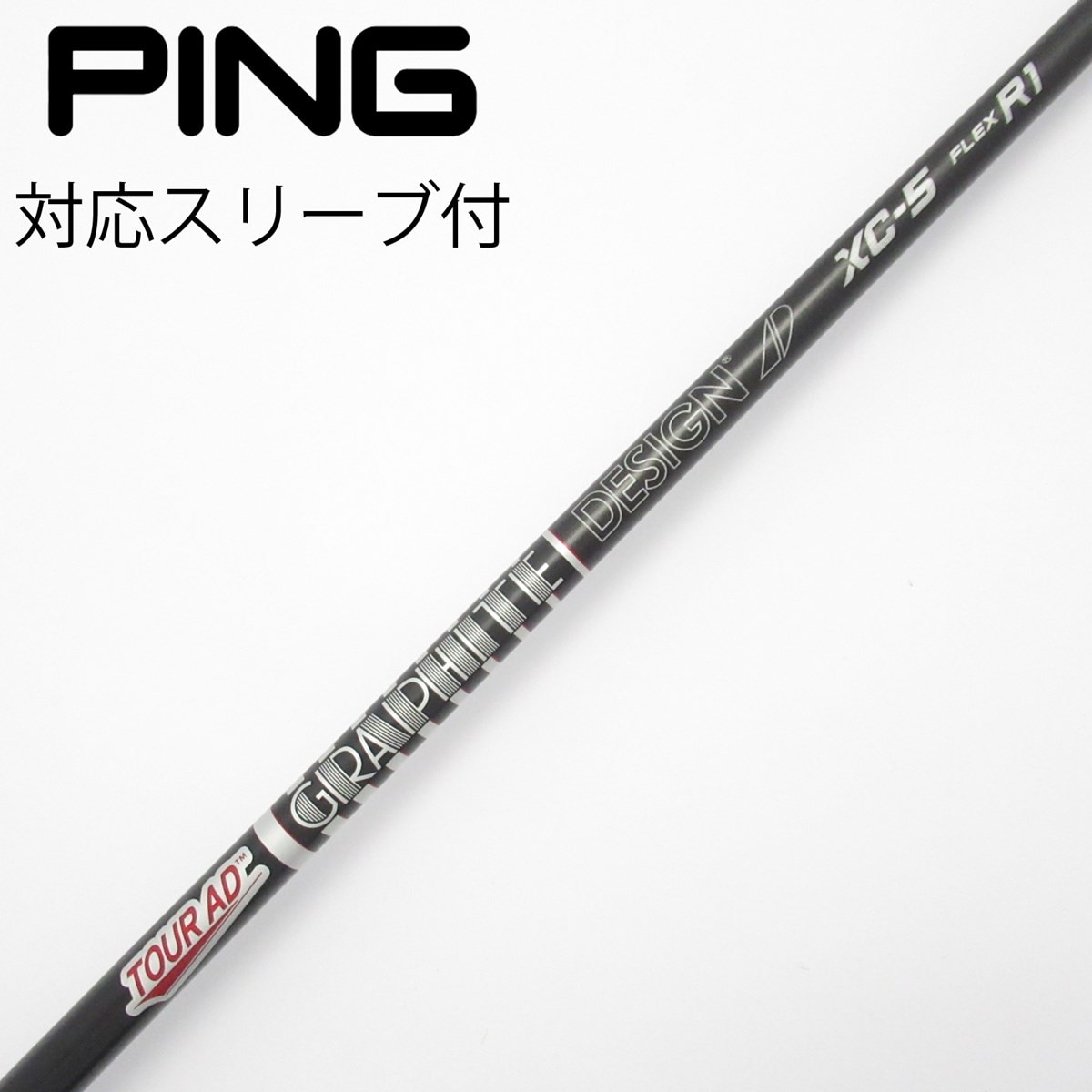 ツアーAD Tour-AD PT 5 S ドライバー シャフト PINGスリーブ TOUR AD スリクソン スリーブ付きシャフト グラファイトデザイン