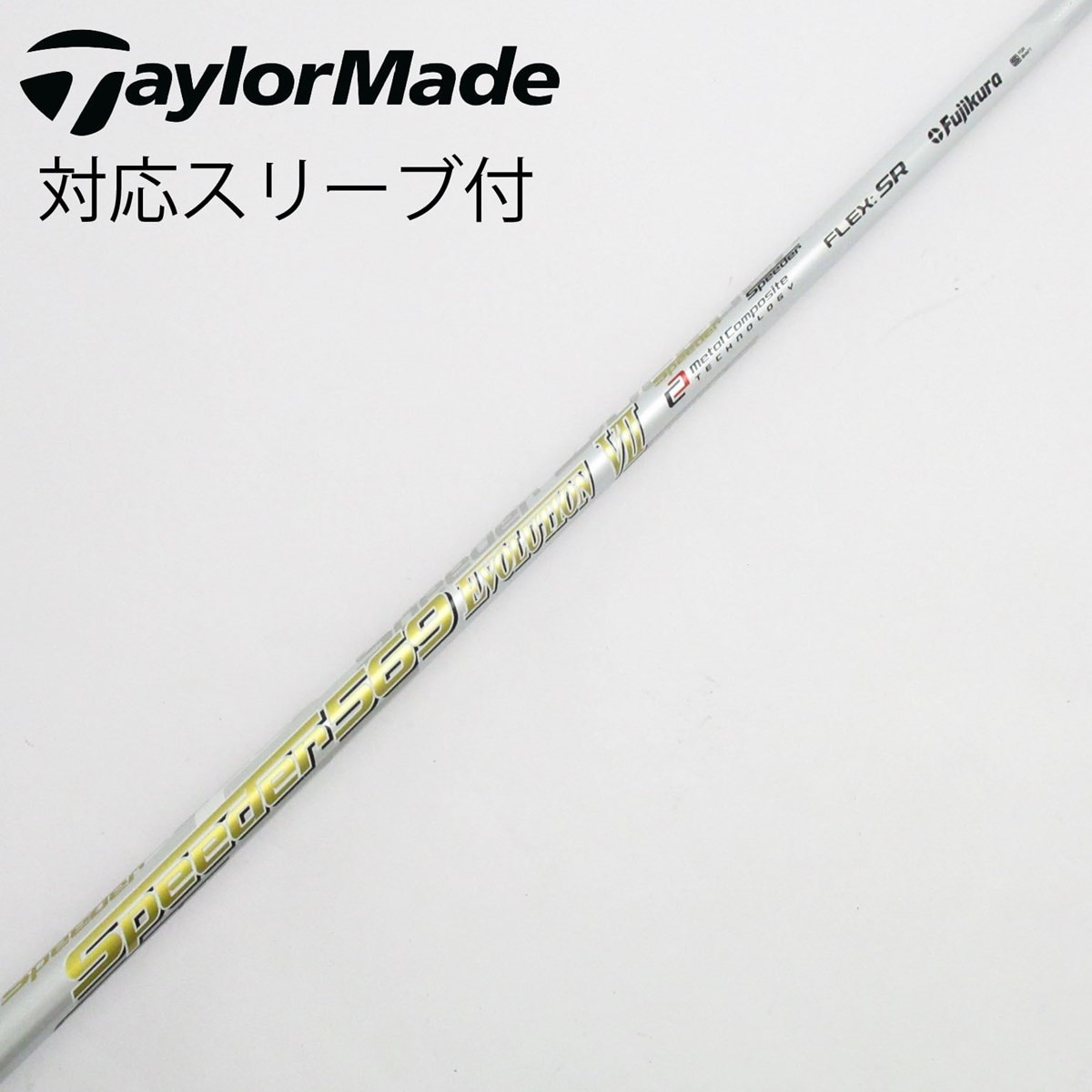 クラブ Speeder 569 EVOLUTION SR 中古】Speeder EVOLUTION VII ドライバー用_スリーブ付 Speeder