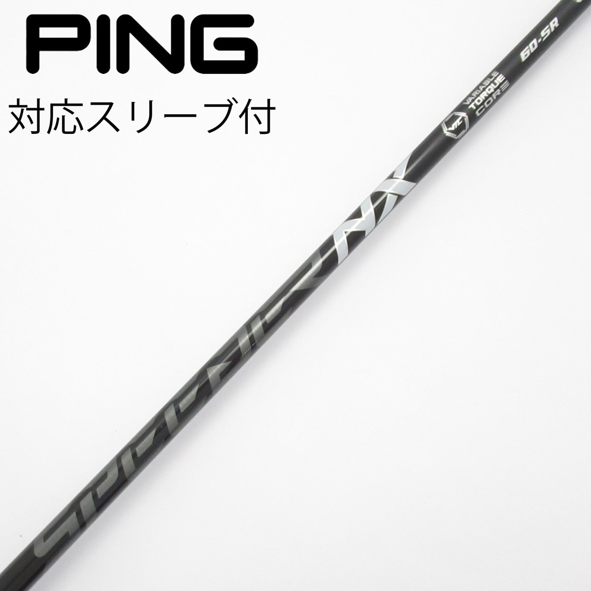 シャフト SPEEDER NX black 60SR ピン 42.5インチ SPEEDER NX BLACK | フジクラシャフト | ゴルフシャフト