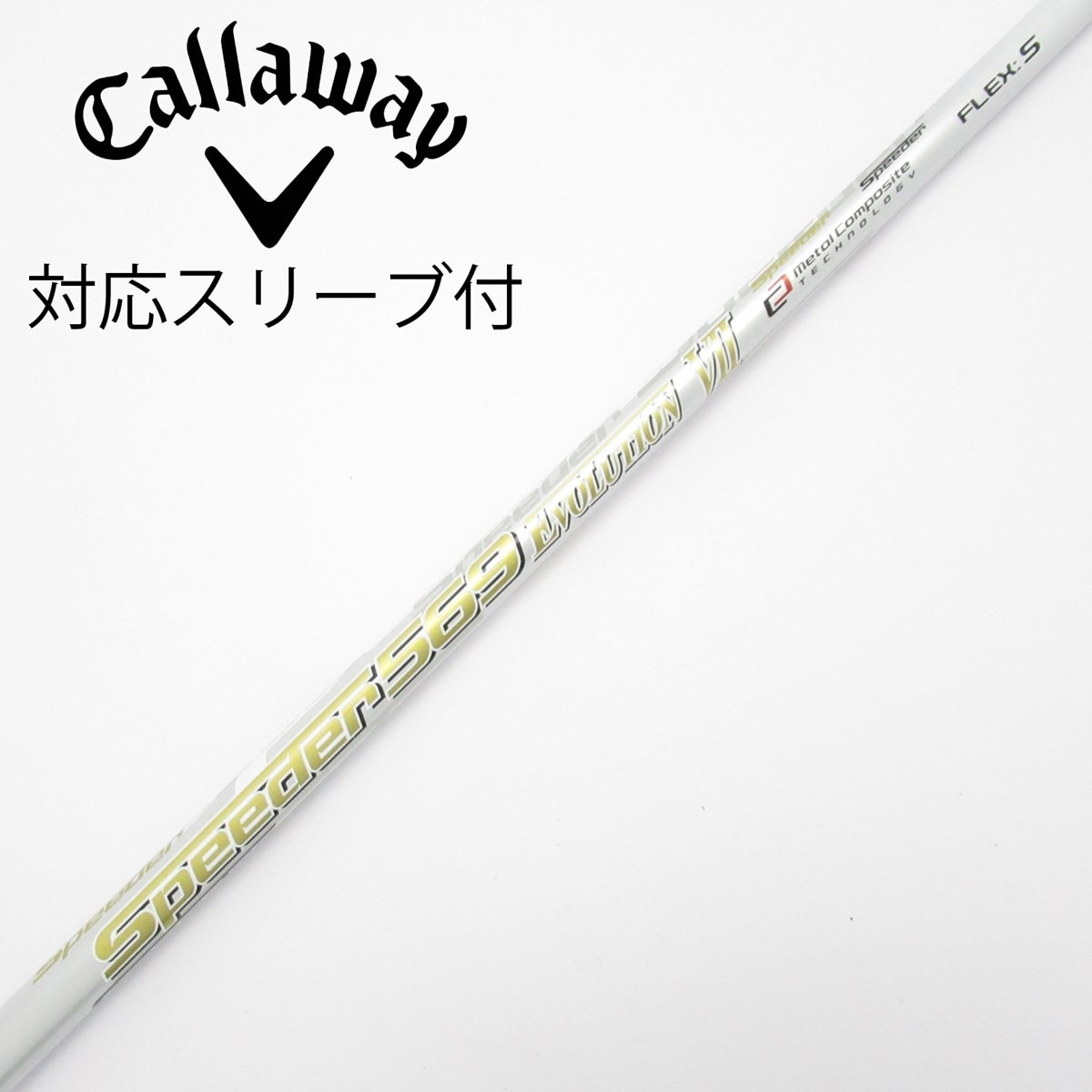 Speeder 569 Evolution Ⅶ S テーラーメードスリーブ付 中古】Speeder EVOLUTION VII ドライバー用_スリーブ付 Speeder