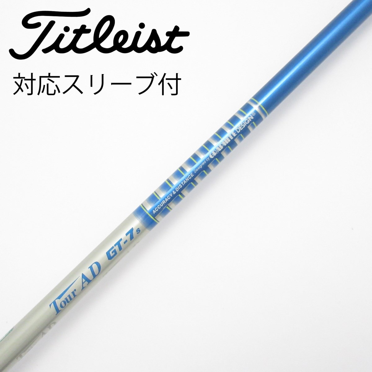 TourAD GT-6S ドライバーシャフト / テーラーメイドスリーブ付 TaylorMade テーラーメイド スリーブ付きシャフト グラファイト