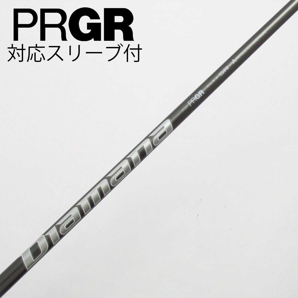PRGR - シャフト3本まとめ売り【PRGR純正Diamana】 PRGR - シャフト3本まとめ売り【PRGR純正Diamana】 2025年最新