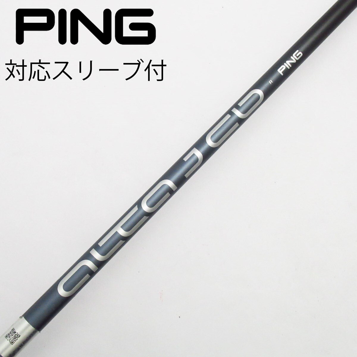 PING　440UT用シャフト新品未使用品 ALTA J CB　スリーブ付純正品 PING G440 ALTA J CB BLUE (R/SR/S) ドライバー用スリーブ付