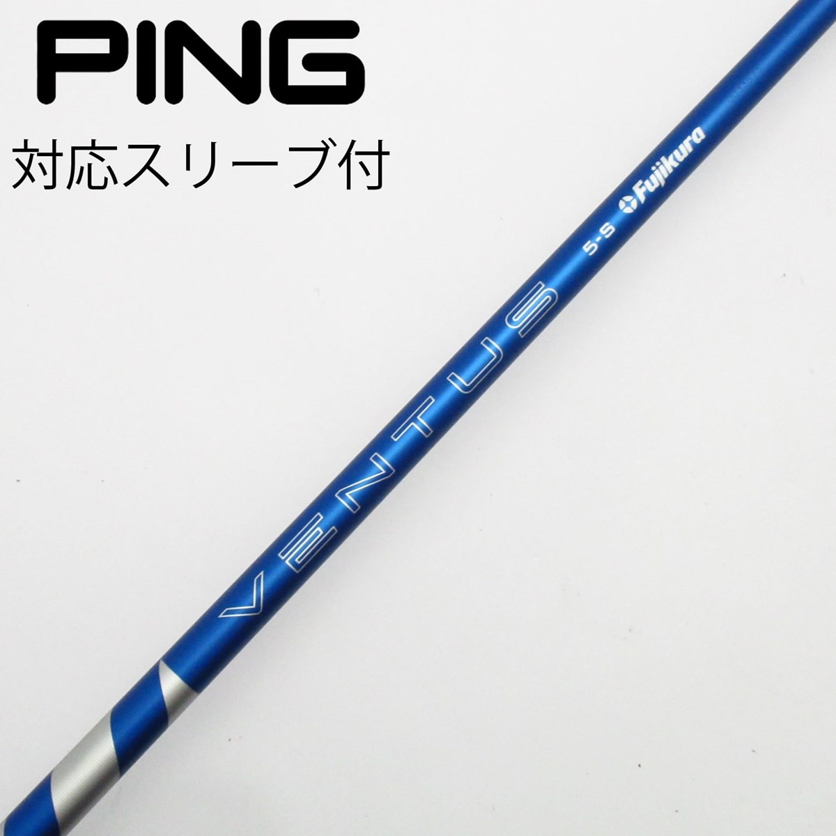 中古】VENTUS BLUE(2024) ドライバー用_スリーブ付 VENTUS BLUE 5(2024