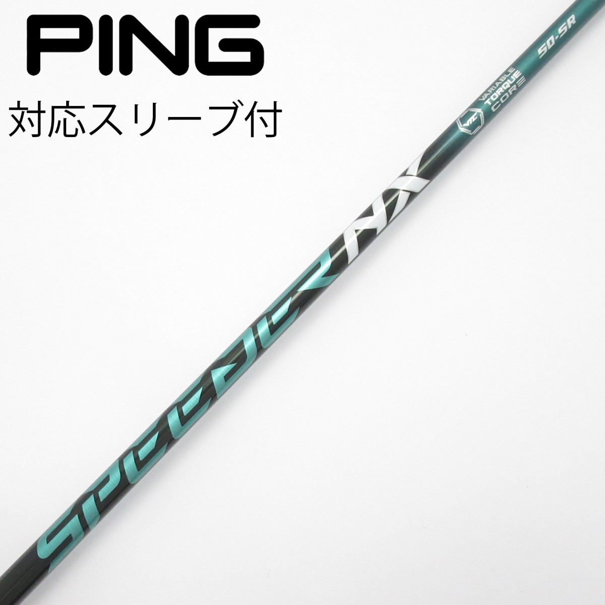 SPEEDER NX GREEN 50SR【美品】 中古】Speeder NX GREEN ドライバー用_スリーブ付 Speeder NX
