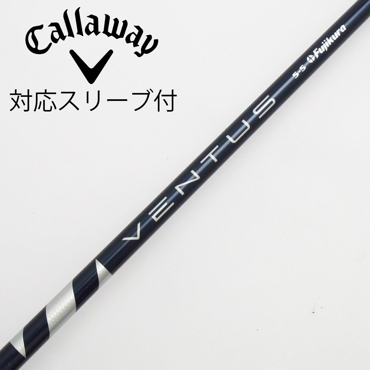 フジクラ ventus blue 5s ドライバーシャフト キャロウェイ その２ フジクラ ventus blue 5s ドライバーシャフト キャロウェイ その2