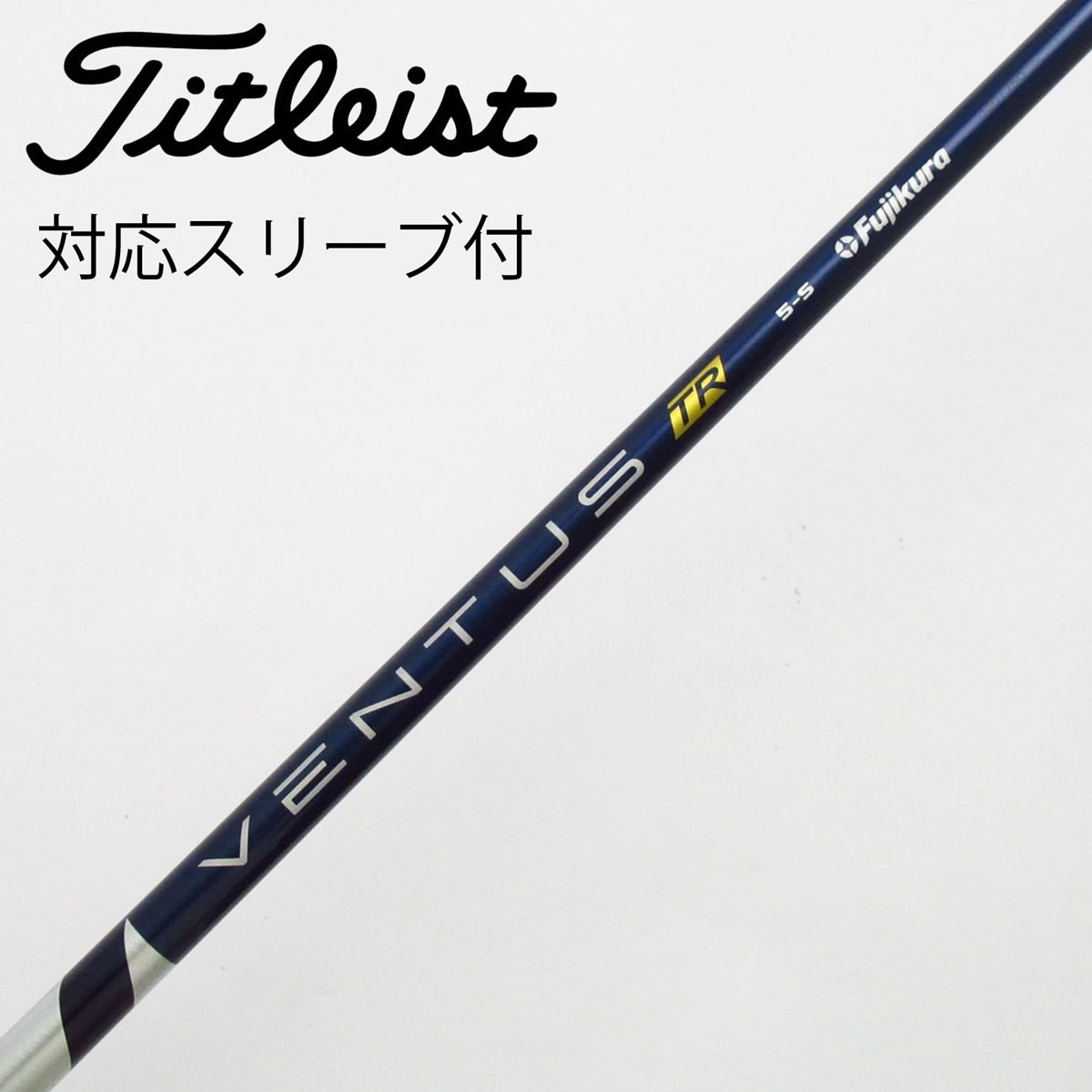 （中古）VENTUS TR シャフト PRGR用スリーブ付 ドライバー用 中古】VENTUS TR BLUE(VELOCOREあり) ドライバー用_スリーブ付