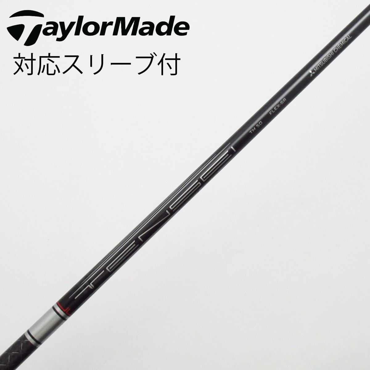 中古】テーラーメイド 純正シャフト フェアウェイウッド用_スリーブ付