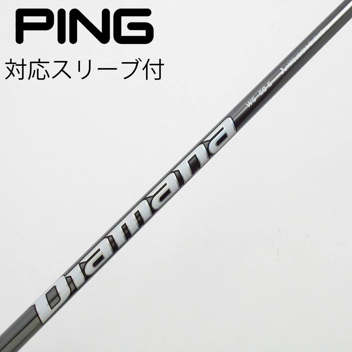 Diamana WS 60S ドライバー用 テーラーメイドスリーブ付 TRUSS（テーラーメイド） 【シャフト／±2°用】 テーラーメイド
