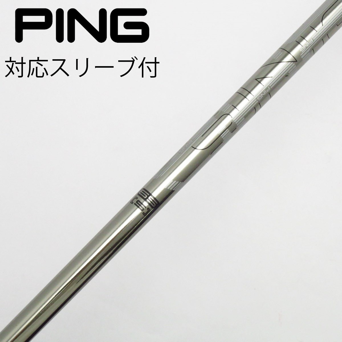 PING TOUR 173-65 S ドライバー 0.5チップカット PING 173-65S ドライバー用シャフト - メルカリ