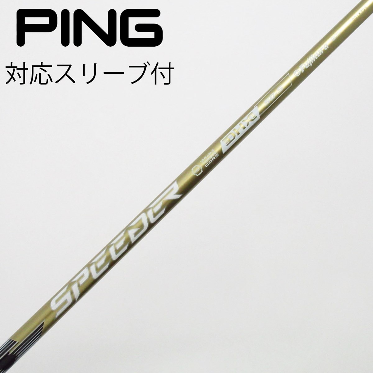 SPEEDER NX GOLD 50 S テーラーメイド スリーブ付き テーラーメイドドライバー用 SPEEDER NX GOLD スリーブ付き
