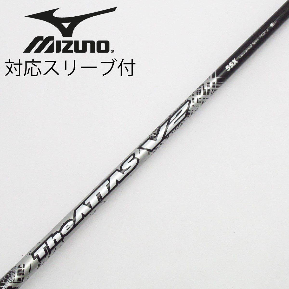 中古】THE ATTAS V2 ドライバー用_スリーブ付 THE ATTAS V2 5 SX C