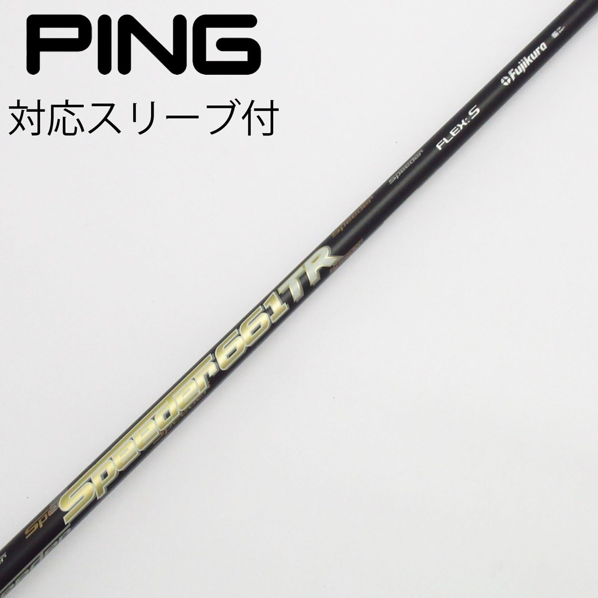 中古】Speeder TR(2018) ドライバー用_スリーブ付 Speeder 661TR
