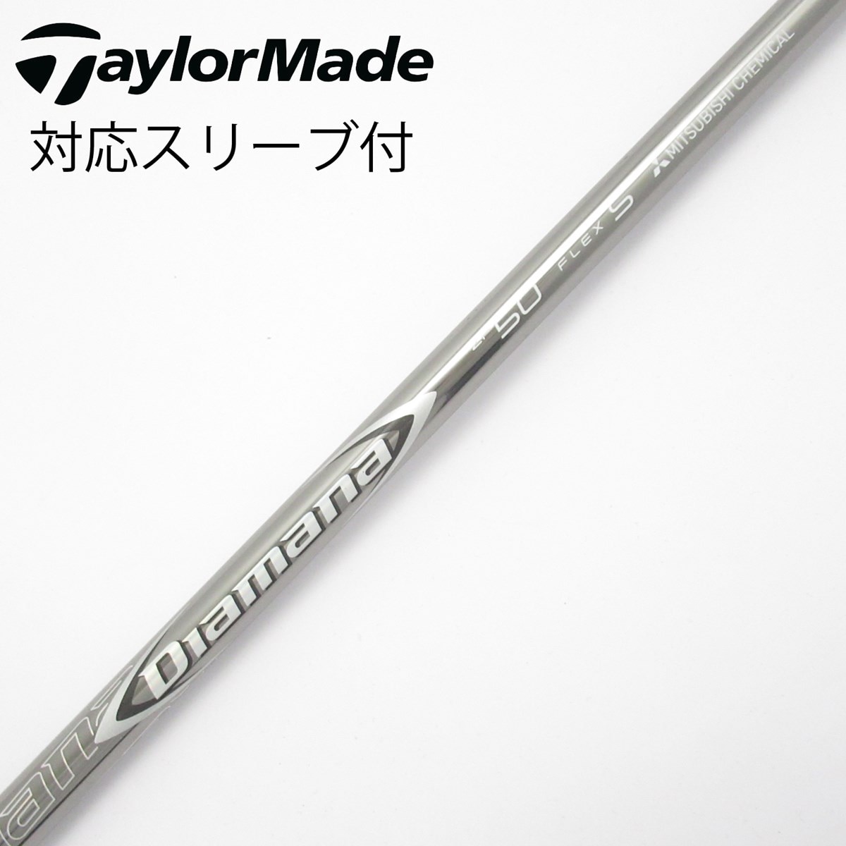 ディアマナZF 50 TX ドライバー用シャフト タイトリストスリーブ付き