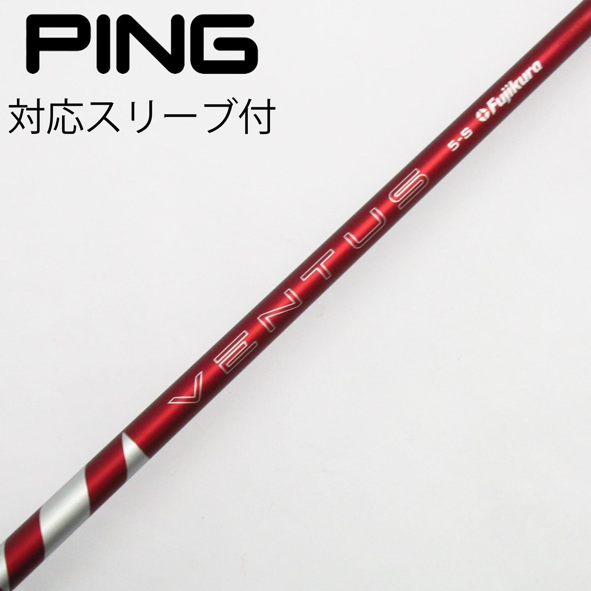 新品/スリーブ付き】 フジクラ 24 ベンタス レッド 5S 5-S