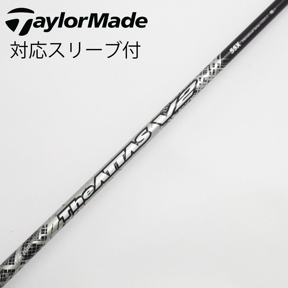 中古】THE ATTAS V2 ドライバー用_スリーブ付 THE ATTAS V2 5 SX