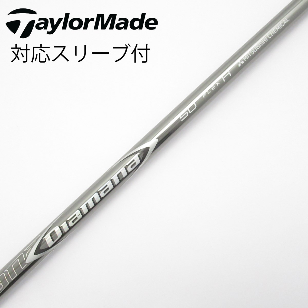 Gsh-395 Diamana シャフト単品 TM50 flexS スリーブ付 Gsh-395 Diamana シャフト単品 TM50 flexS スリーブ付 三菱