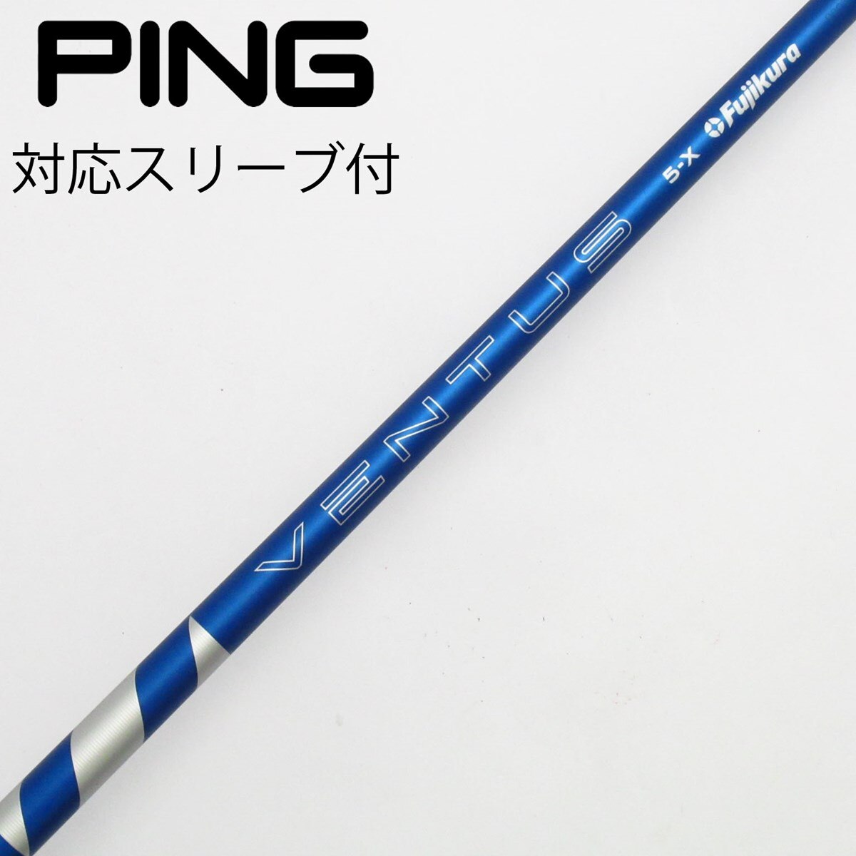 中古】VENTUS BLUE(2024) ドライバー用_スリーブ付 VENTUS BLUE