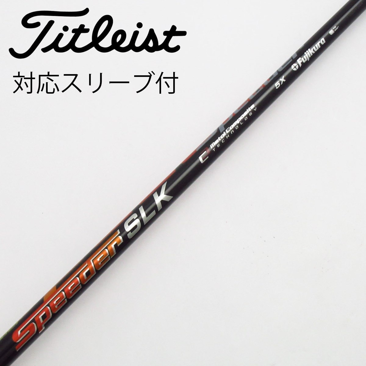 SPEEDER SLK 5S 44.5インチ　キャロウェイスリーブ付き 中古】Speeder SLK フェアウェイウッド用_スリーブ付 Speeder SLK 5