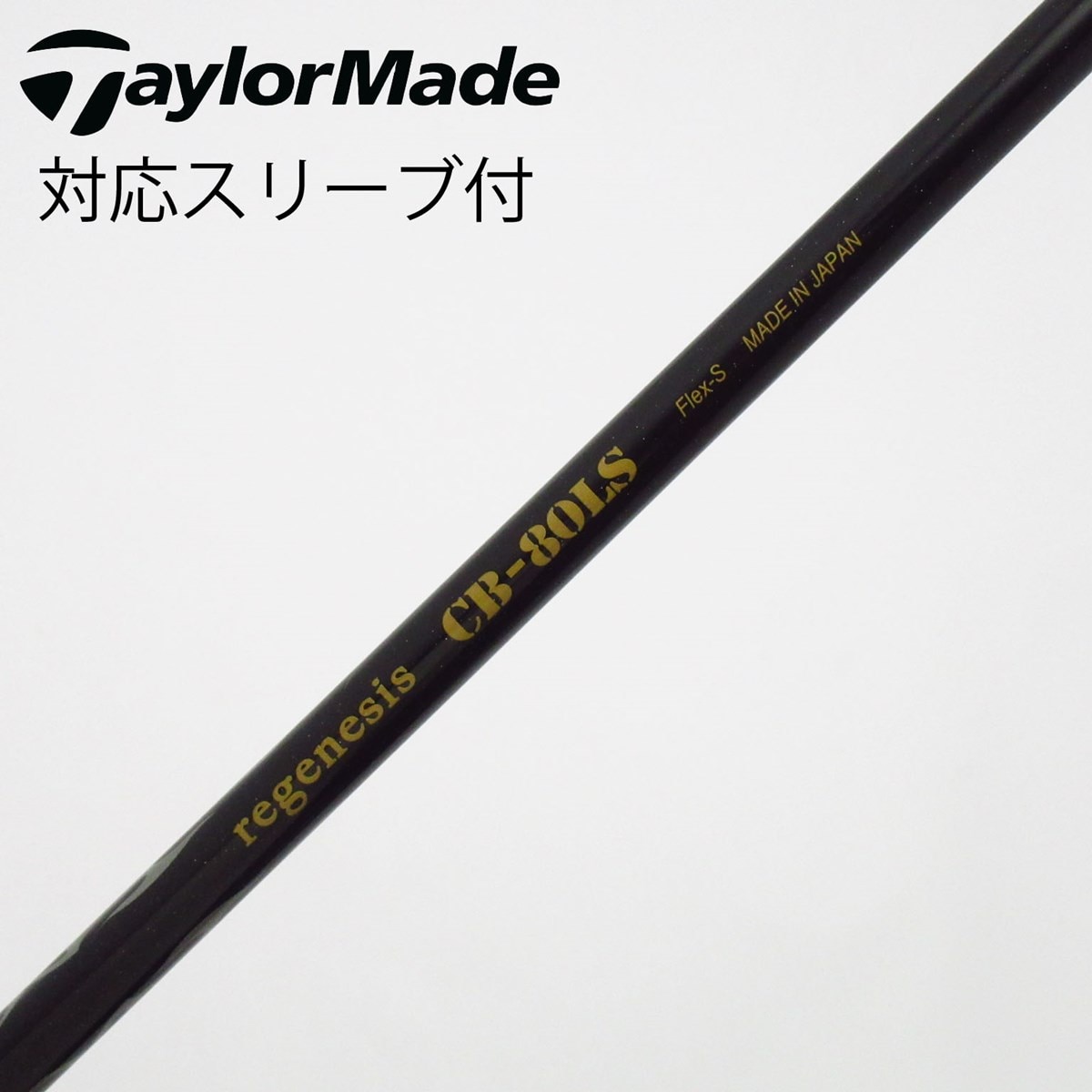 中古】ｸﾚｲｼﾞｰ ｼｬﾌﾄ シャフト・スリーブ (クレイジー) クレイジー 通販