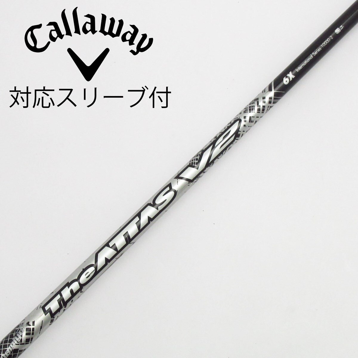 T he ATTAS V2 5SR カーボンシャフト　キャロウェイスリーブ付き 中古】THE ATTAS V2 ドライバー用_スリーブ付 THE ATTAS V2 6