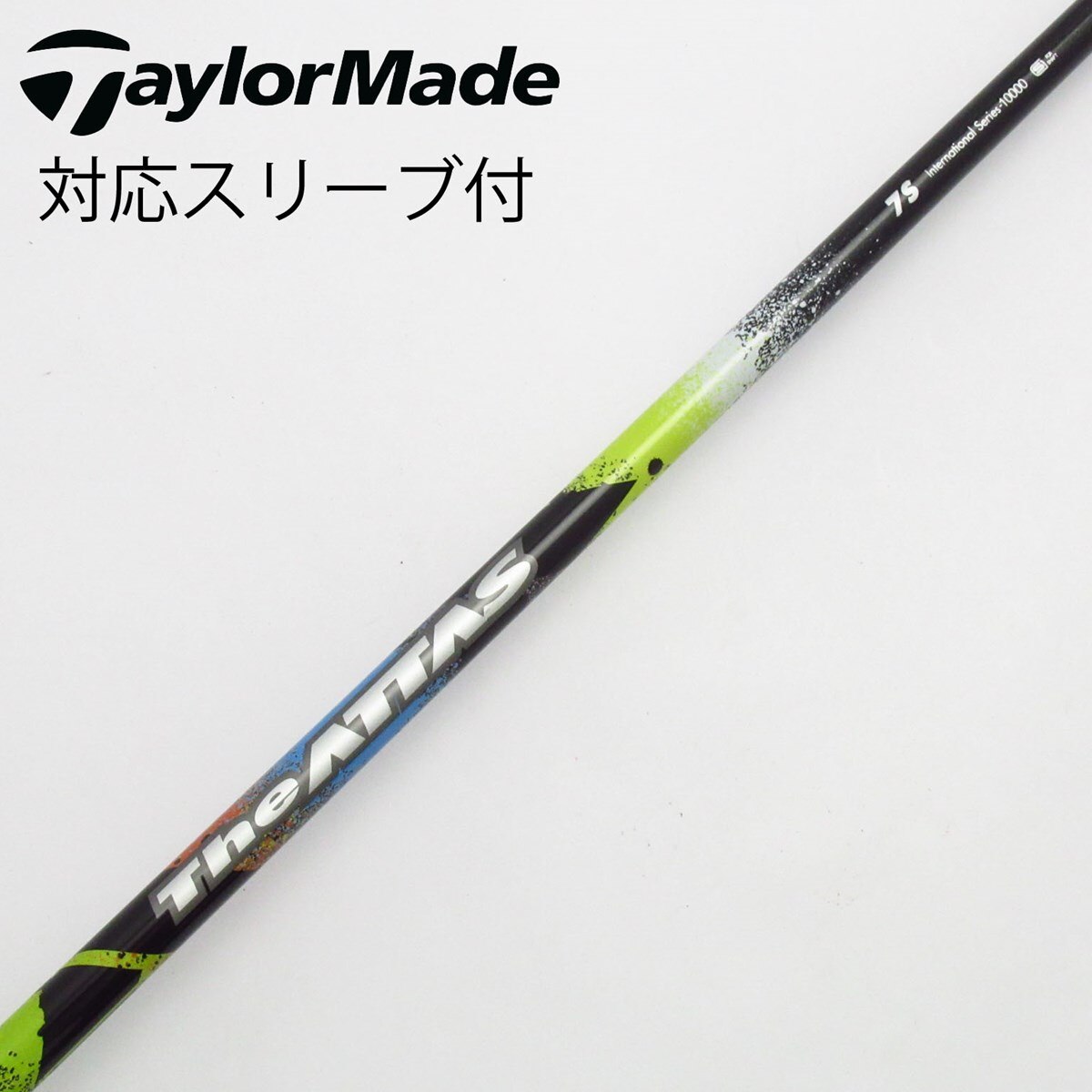 TheATTAS 7S ドライバーシャフト 楽天市場】attas 7sの通販