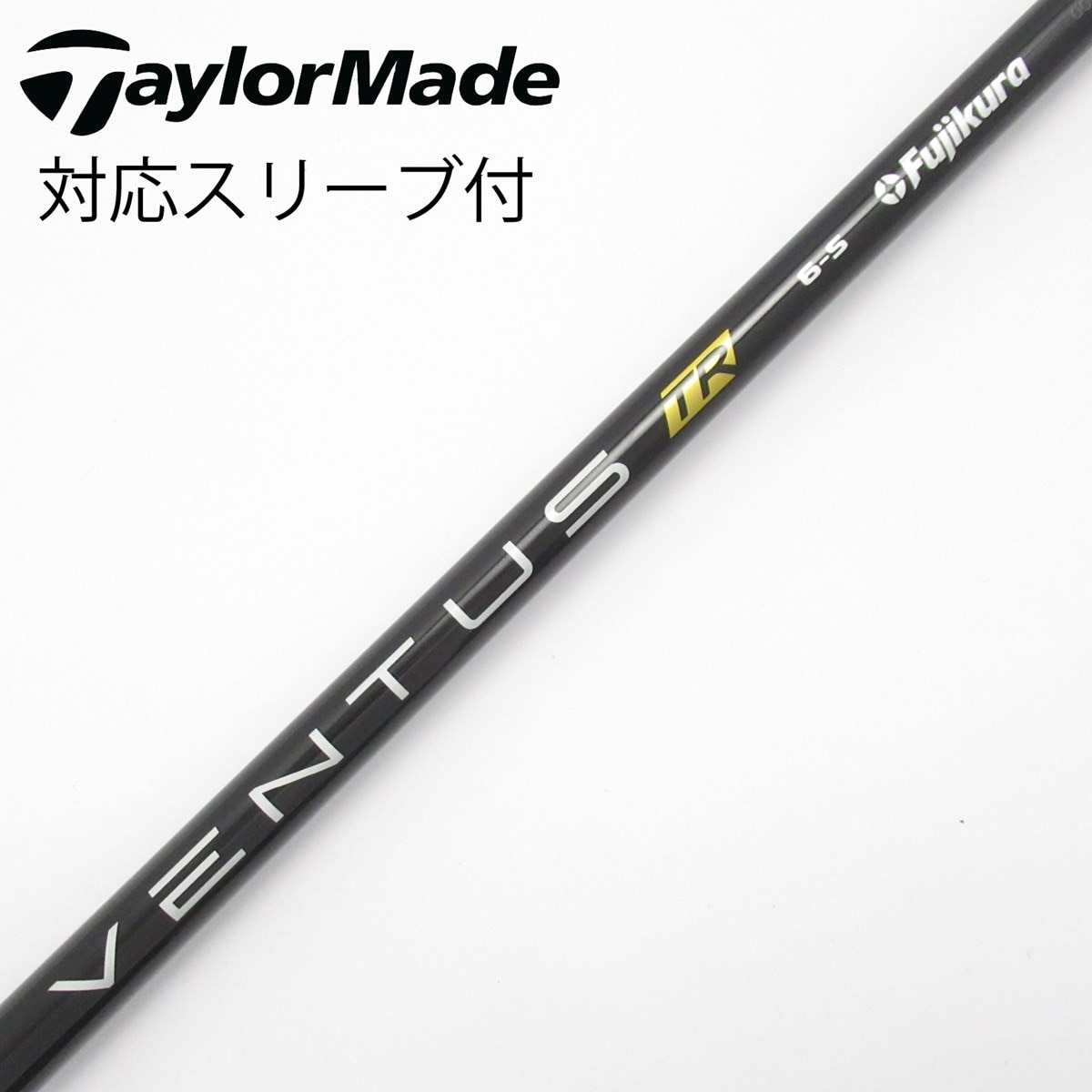 （中古）VENTUS TR シャフト PRGR用スリーブ付 ドライバー用 中古】VENTUS TR BLACK(VELOCOREあり) ドライバー用_スリーブ付