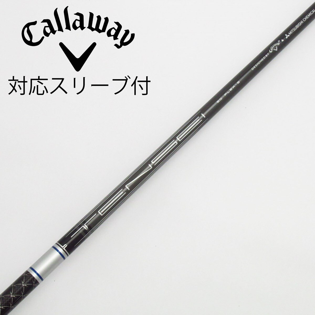 中古】キャロウェイ 純正シャフト フェアウェイウッド用_