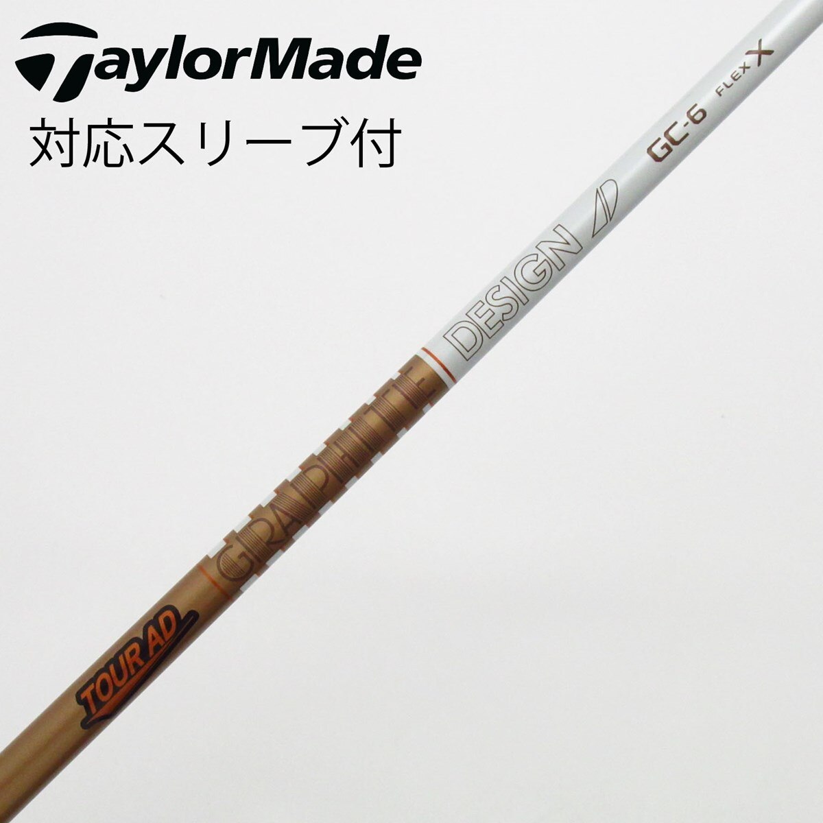 （美品）ツアーAD GC6 SR ミニドライバー用　キャロウェイスリーブ付 ほぼ新品】ツアーAD GC 6X キャロウェイスリーブ