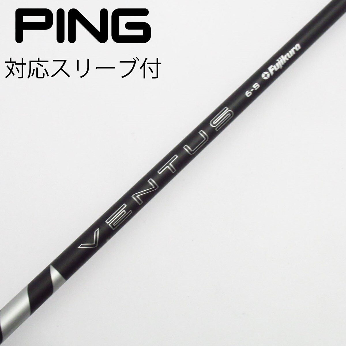 中古】VENTUS BLACK(2024) ドライバー用_スリーブ付 VENTUS BLACK 6