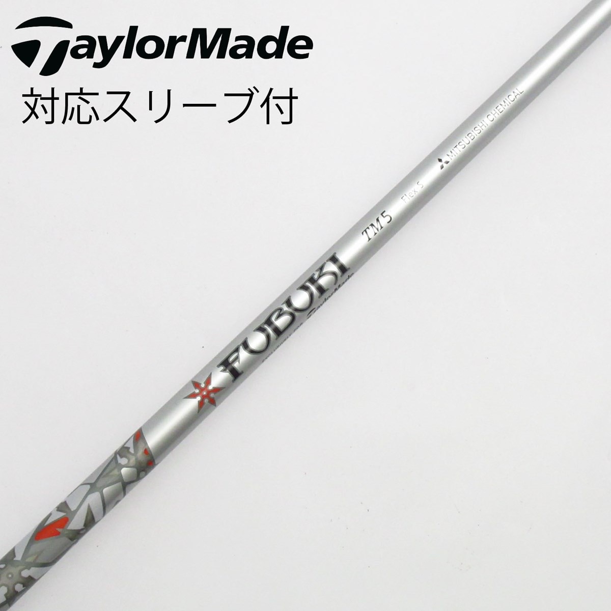 中古】テーラーメイド 純正シャフト1 ドライバー用_スリーブ付