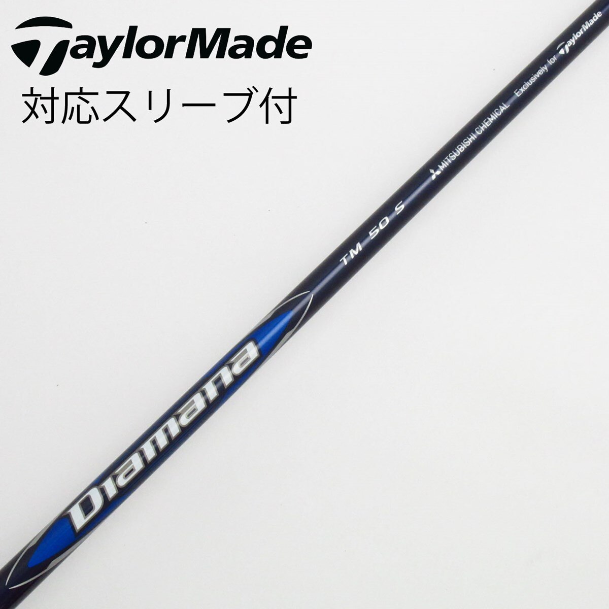 中古】テーラーメイド 純正シャフト1 ドライバー用_スリーブ付