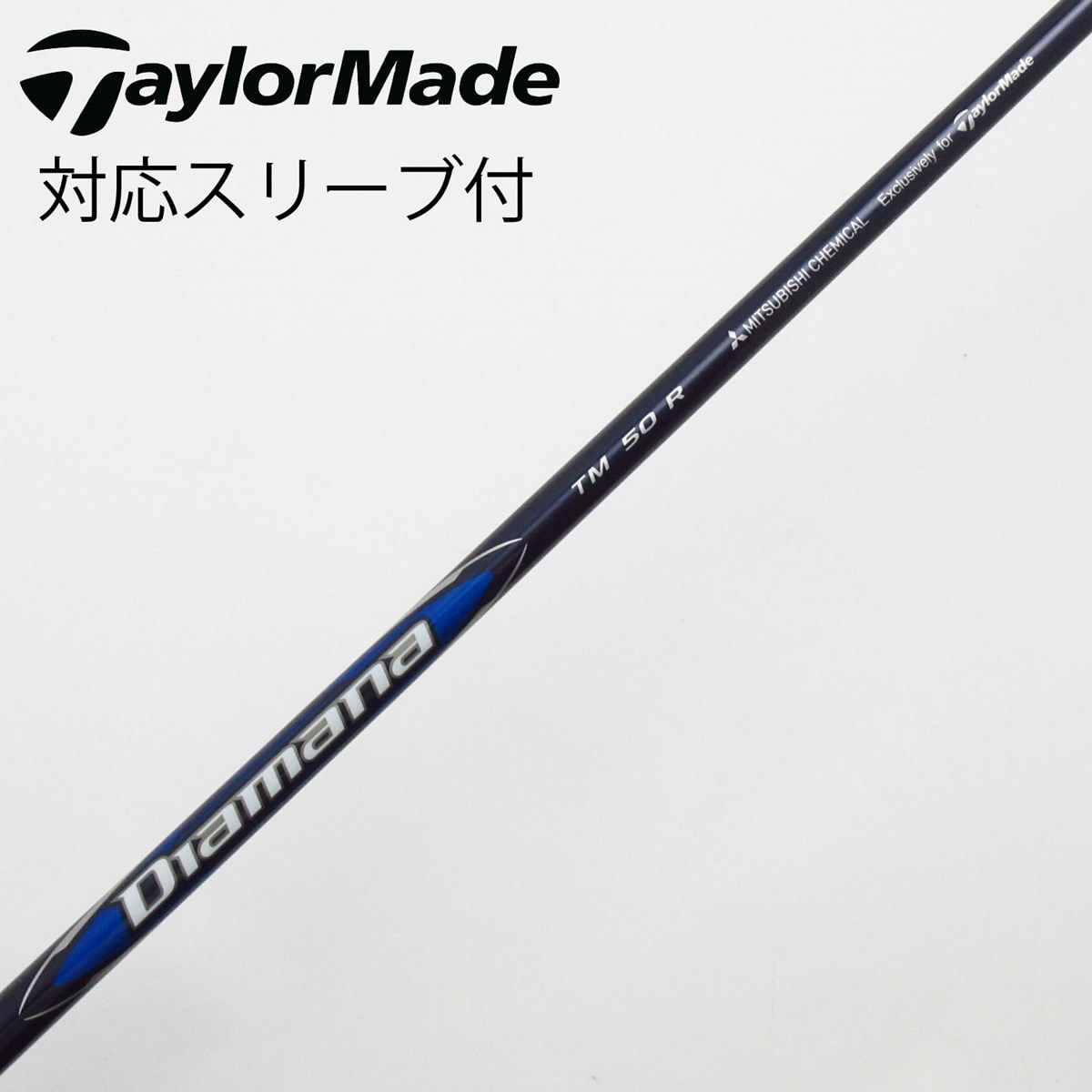 テーラーメイドスリーブ付 1W用 シャフト レジオフォーミュラ N.S.PRO