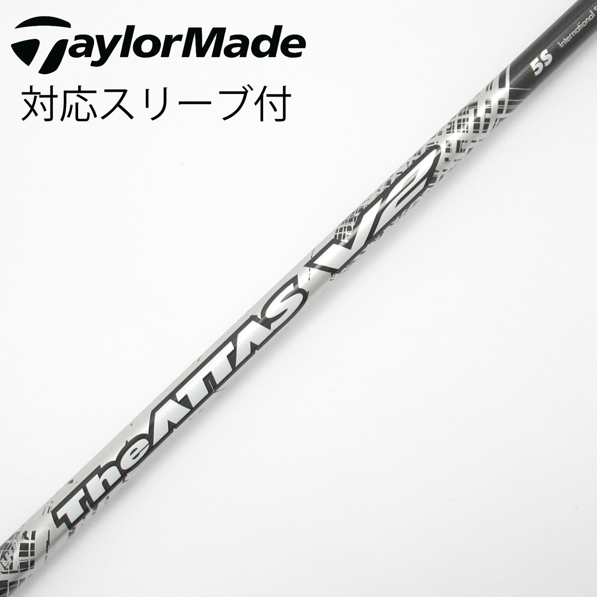 THE ATTAS V2 5S テーラーメイド ドライバー用シャフトのみ テーラーメイドドライバー用 The ATTAS V2 スリーブ付きシャフト