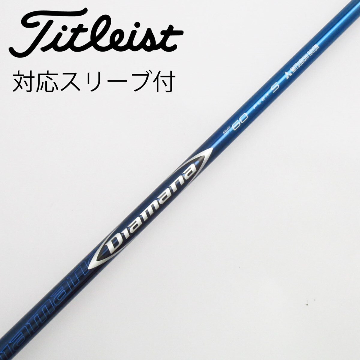 中古】Diamana BF フェアウェイウッド用_スリーブ付 Diamana