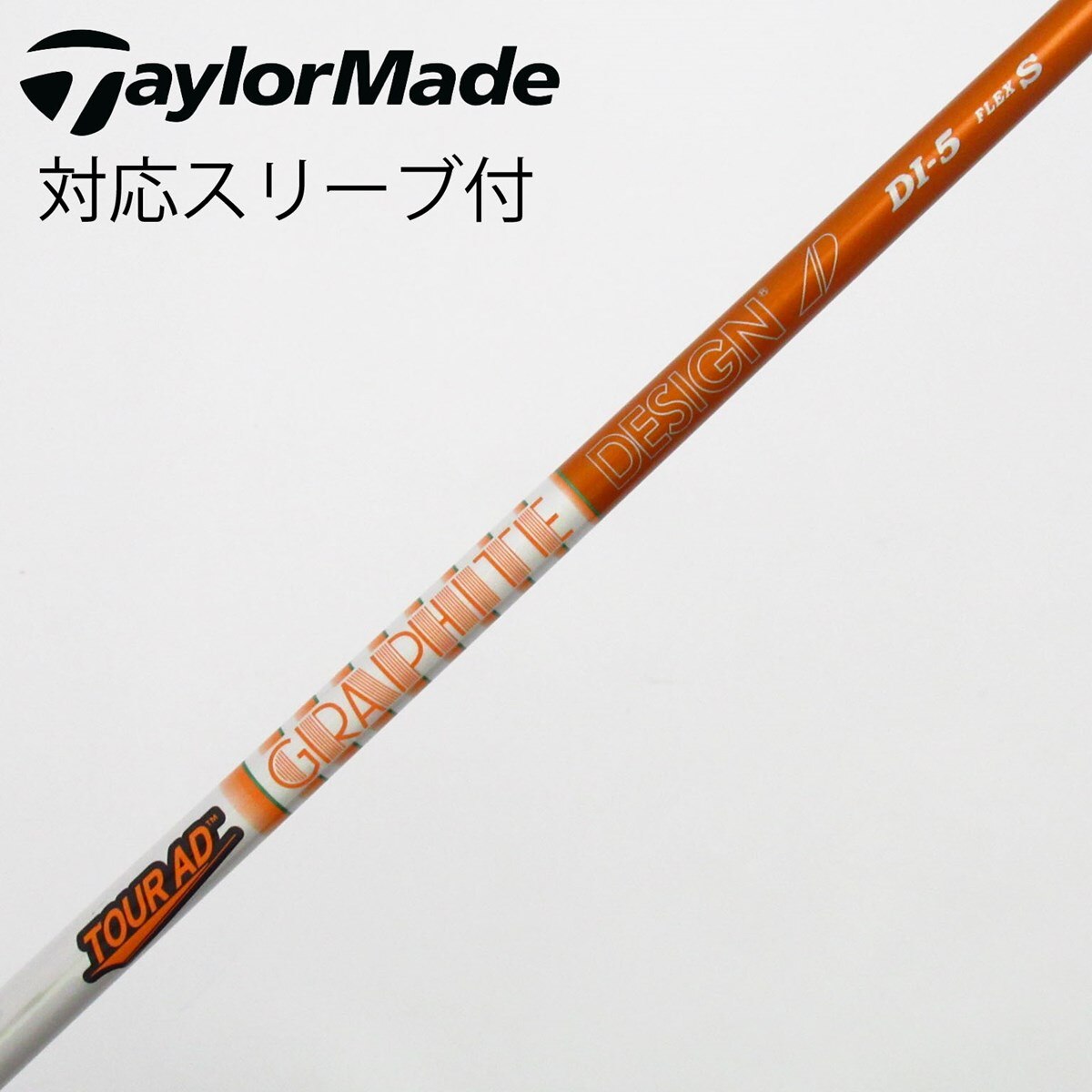 中古】Tour AD DI(2020) ドライバー用_スリーブ付 Tour AD DI-5(2020