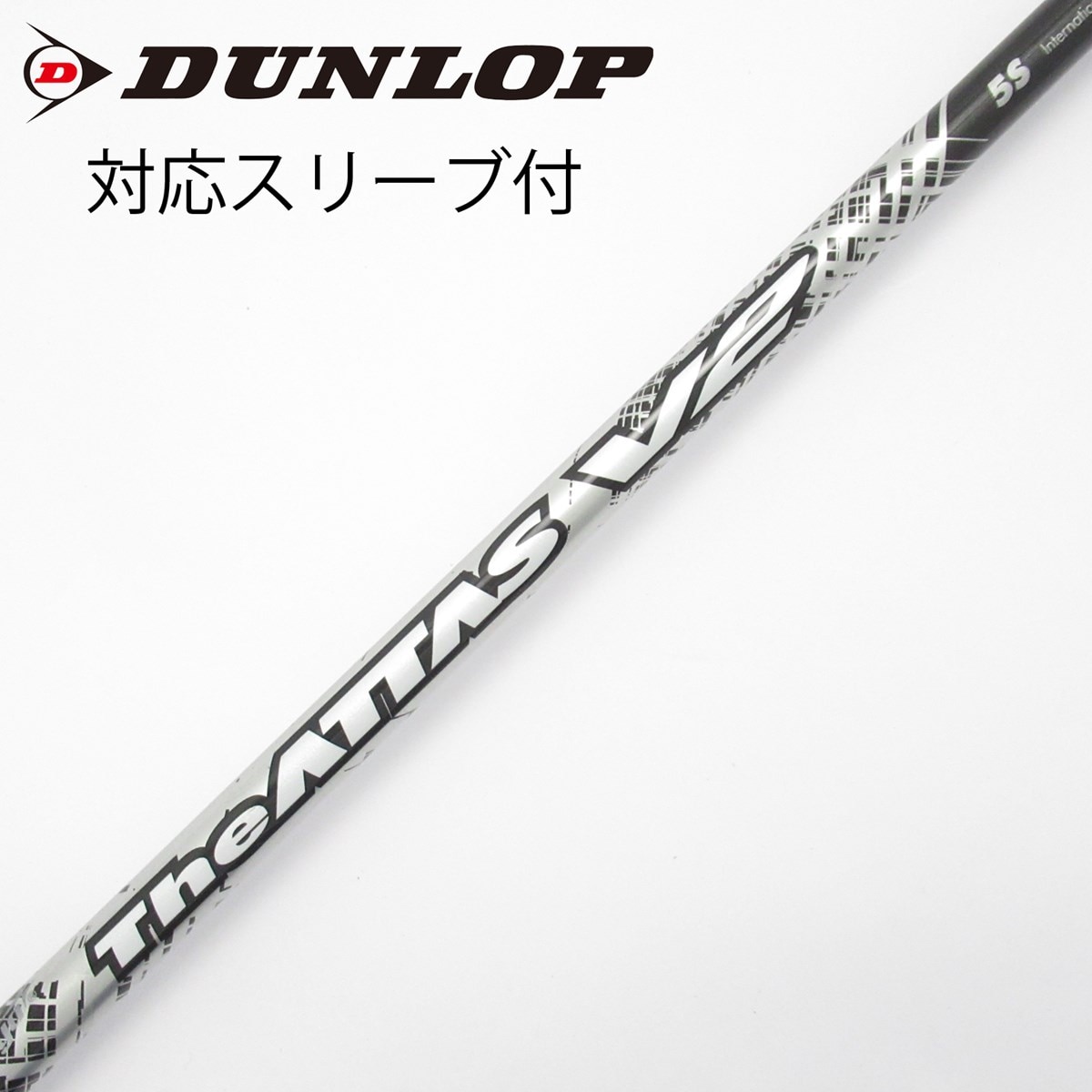 THE ATTAS V2 5S ドライバー用 コブラスリーブ付き 中古】THE ATTAS V2 ドライバー用_スリーブ付 THE ATTAS V2 5